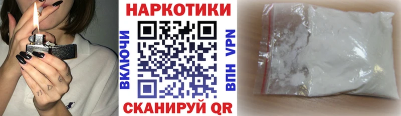 Метамфетамин Гулькевичи