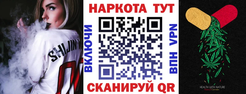 Купить Гулькевичи СК Мефедрон Метамфетамин Конопля