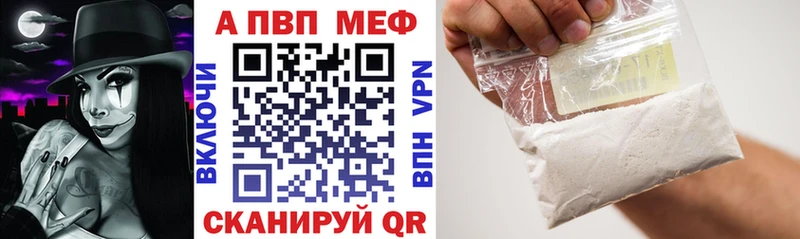 где купить наркотик  Гулькевичи  Alpha-PVP Соль 