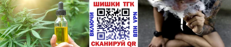 MEGA зеркало  Гулькевичи  Печенье с ТГК марихуана 