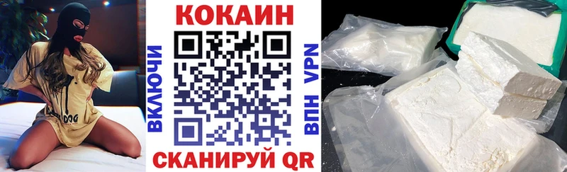 mega ONION  Гулькевичи  КОКАИН Fish Scale 