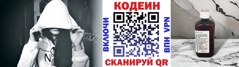 кракен ссылки  Гулькевичи  Кодеин напиток Lean (лин) 