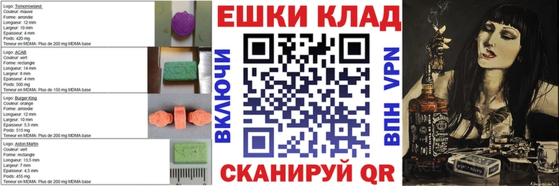 Экстази Cube  где можно купить наркотик  Гулькевичи 