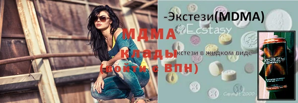 мяу мяу мука Армянск