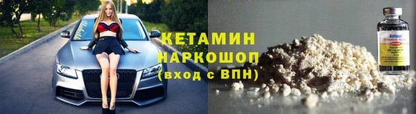 мефедрон Сатка