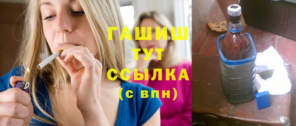 меф VHQ Арсеньев