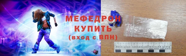 мяу мяу мука Армянск