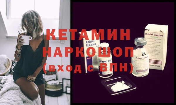 меф VHQ Арсеньев