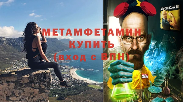 меф VHQ Арсеньев