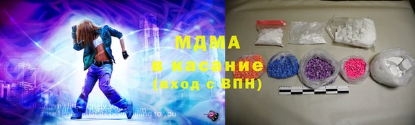 скорость mdpv Аркадак