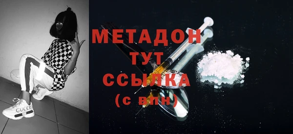меф VHQ Арсеньев