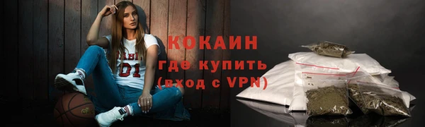 мяу мяу мука Армянск