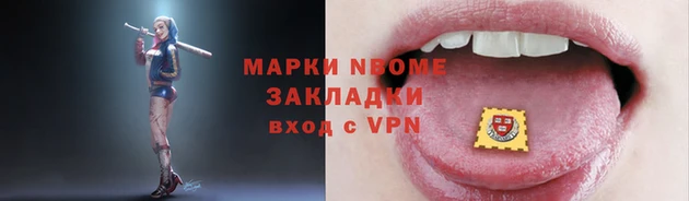 мяу мяу мука Армянск
