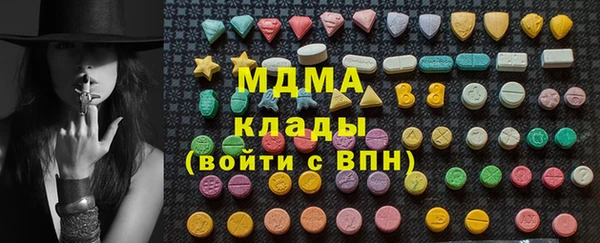 скорость mdpv Аркадак