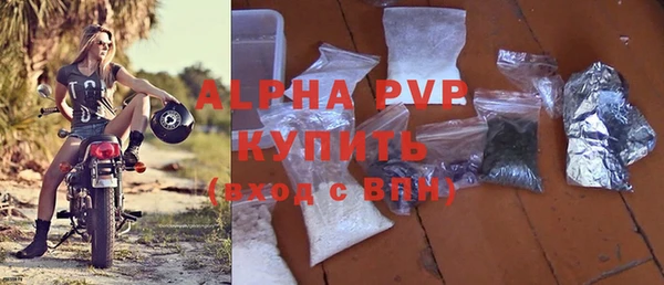 скорость mdpv Аркадак