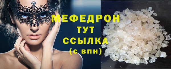 скорость mdpv Аркадак