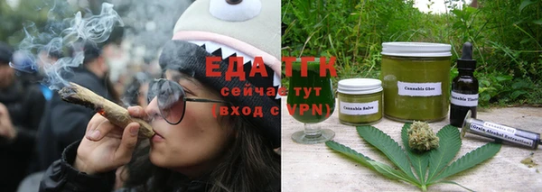 меф VHQ Арсеньев