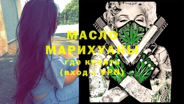 меф VHQ Арсеньев