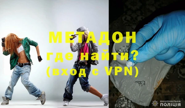 меф VHQ Арсеньев