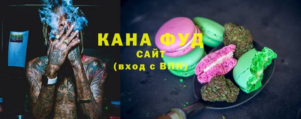 мефедрон Сатка