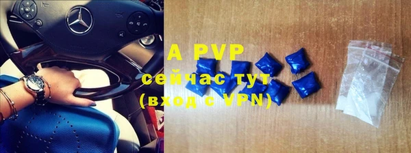 MDMA Premium VHQ Саяногорск