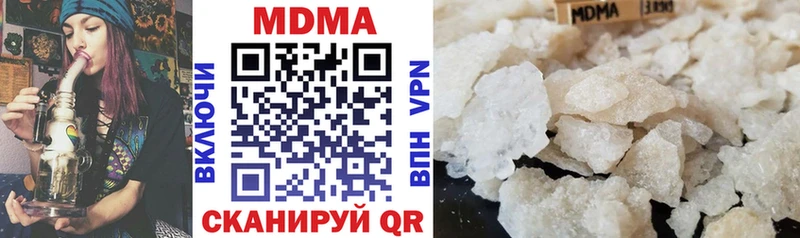 МДМА молли Гулькевичи