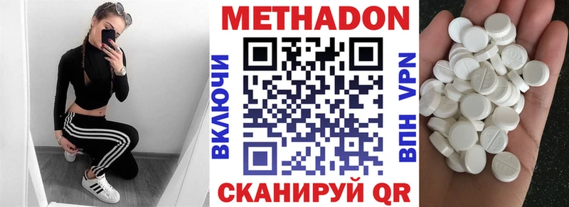 mega маркетплейс  Гулькевичи  МЕТАДОН мёд 