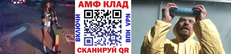 Метамфетамин Декстрометамфетамин 99.9% где купить наркоту blacksprut ONION Гулькевичи