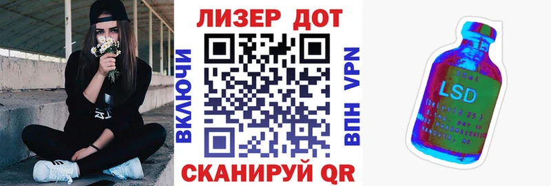 Наркотические марки 1,5мг  Гулькевичи 