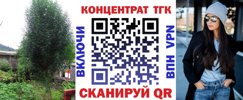 ТГК жижа МЕГА зеркало Гулькевичи как найти наркотики