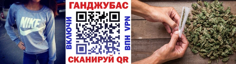 даркнет Telegram  Гулькевичи  Конопля OG Kush 